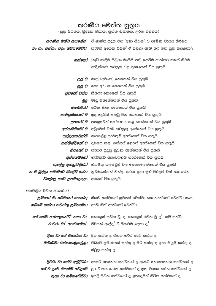 thripitakaya pdf